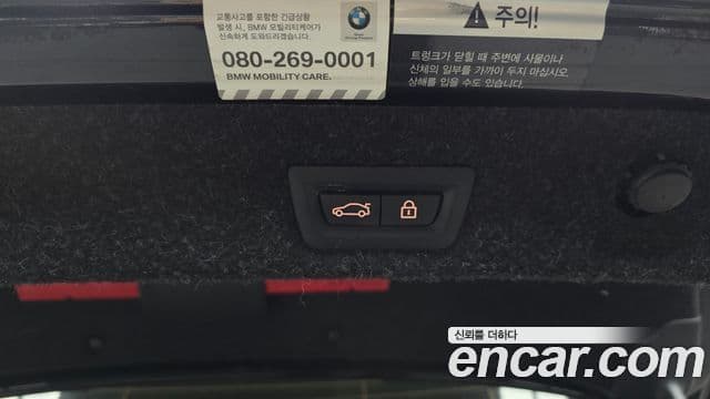 BMW 5시리즈 (G30) Luxury, 2021 20