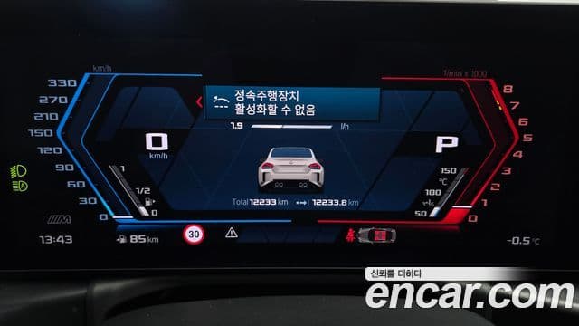 BMW M2 (G87) M2 купе, 2025 8