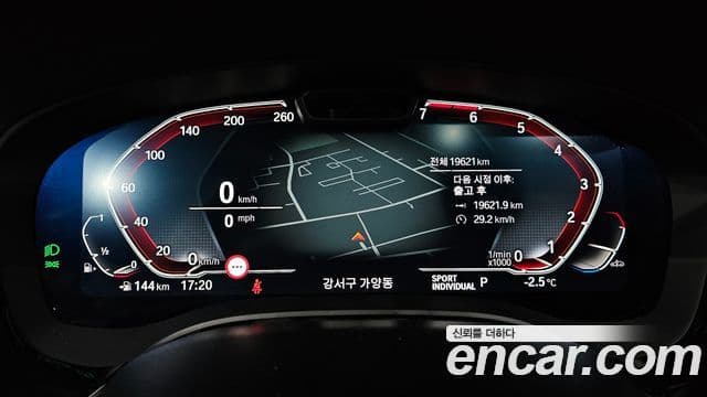 BMW 5시리즈 (G30) Luxury, 2023 8