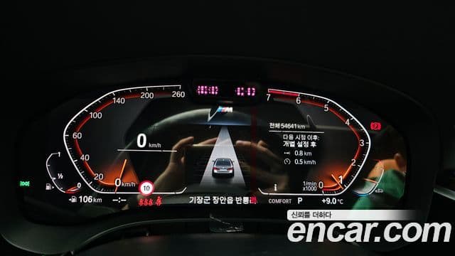 BMW 5시리즈 (G30) 520i M Sport, 2021 8