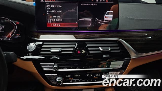 BMW 5시리즈 (G30) 520i M Sport, 2021 15