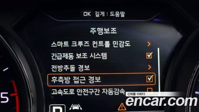 Kia All New Carnival Special, 2018 18