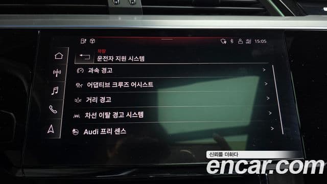 Audi e-Tron, 2022 16