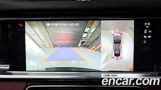 Porsche Panamera (971) 4.0 GTS, 2023 15