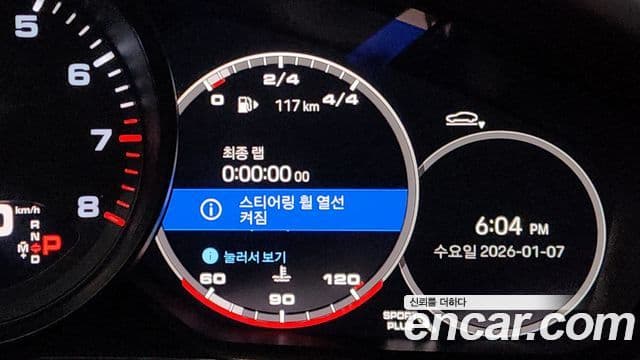 Porsche Panamera (971) Executive, 2022 8