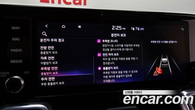 Kia Sorento 4세대 Gravity, 2023 16