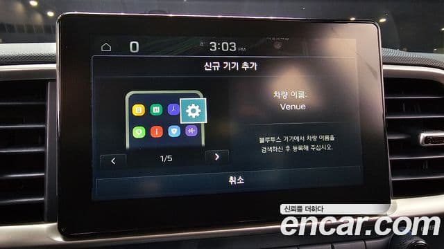 Hyundai Venue Modern, 2020 17