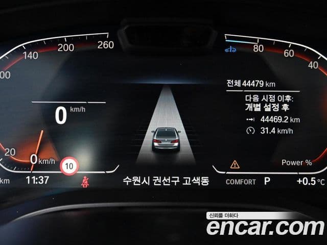 BMW 5시리즈 (G30) Luxury, 2023 8