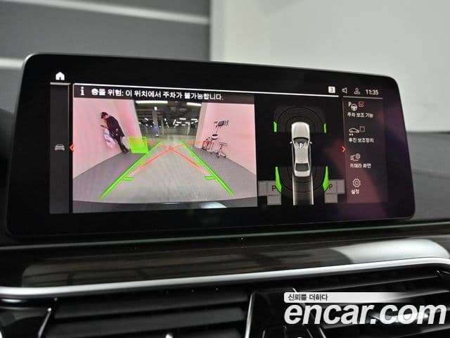 BMW 5시리즈 (G30) Luxury, 2023 15