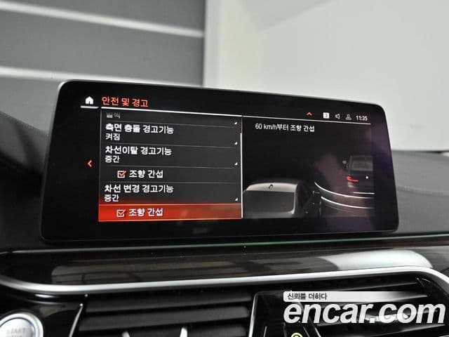 BMW 5시리즈 (G30) Luxury, 2023 17