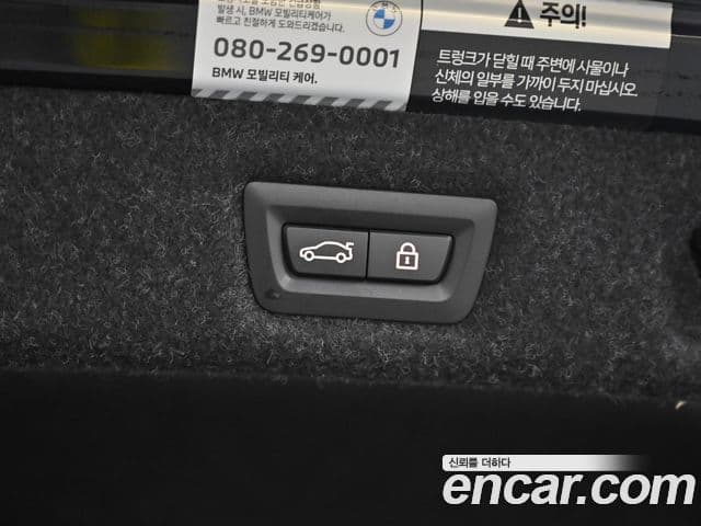 BMW 5시리즈 (G30) Luxury, 2023 20