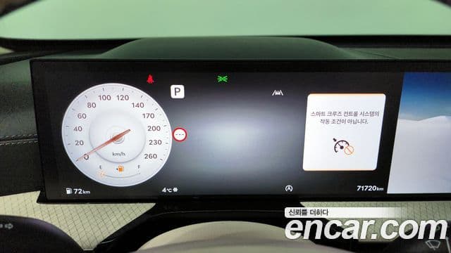 Genesis GV80, 2024 8