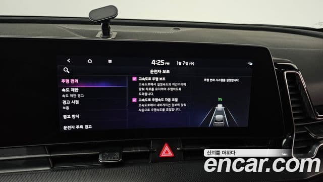 Kia Sportage 5세대 Noblesse, 2023 16