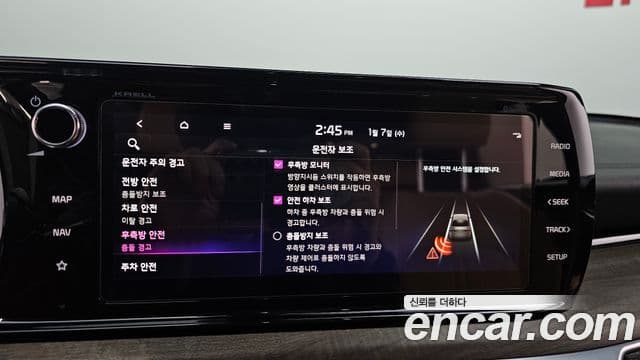 Kia K5 3세대 Signature, 2023 16