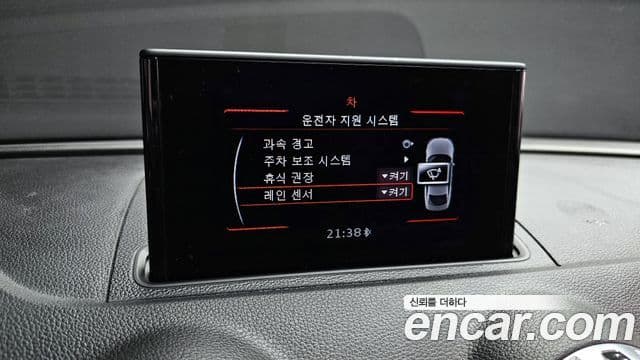 Audi New A3 8V, 2015 16