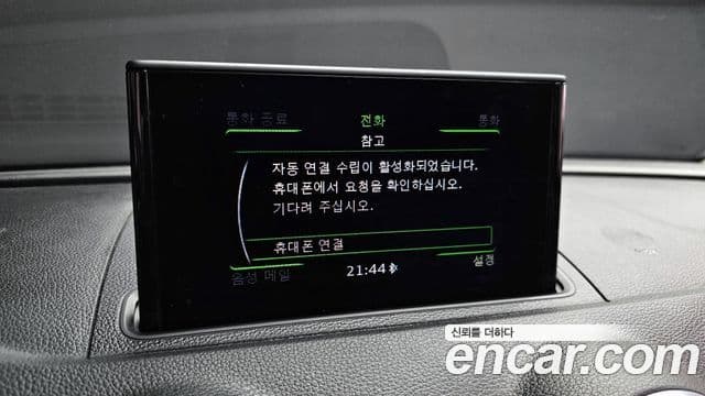 Audi New A3 8V, 2015 17