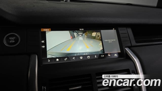 Land Rover Discovery Sport 2.0 TD4 SE (150 hp), 2019 15