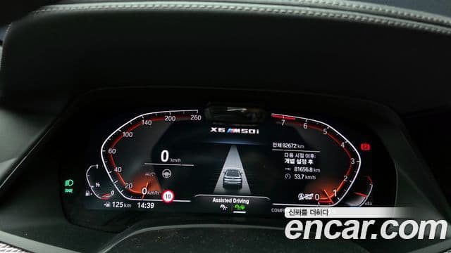 BMW X6 (G06) xDrive40i M Sport, 2022 8