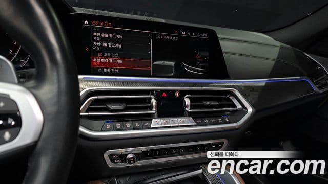 BMW X6 (G06) xDrive40i M Sport, 2022 14