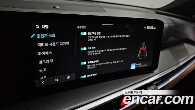 Kia The / новый New Sorento 4세대 Gravity, 2024 17