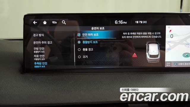 Genesis GV70, 2021 16