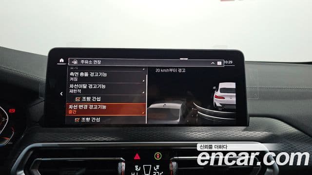 BMW X4 (G02) xDrive20i M Sport, 2025 14