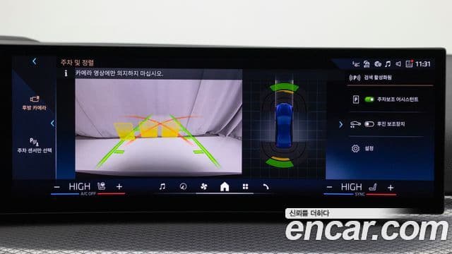 BMW 3시리즈 (G20) 320i M Sport, 2025 20