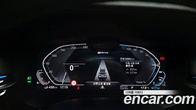 BMW 5시리즈 (G30) 530e M Sport, 2022 8