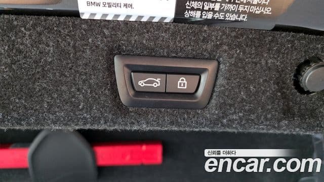 BMW 5시리즈 (G30) 530e M Sport, 2022 19