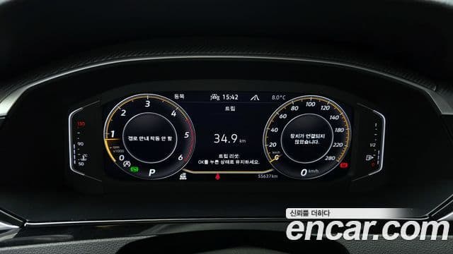 Volkswagen 아테온 Prestige, 2022 8