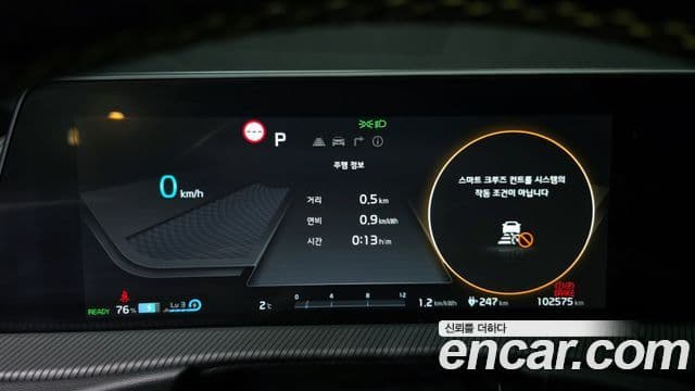 Kia EV6 GT 4WD, 2023 8