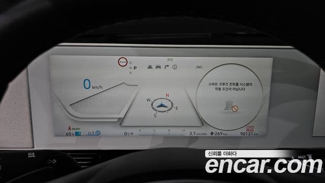 Hyundai Ioniq 5 Prestige, 2022 8