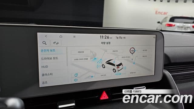 Hyundai Ioniq 5 Prestige, 2022 17