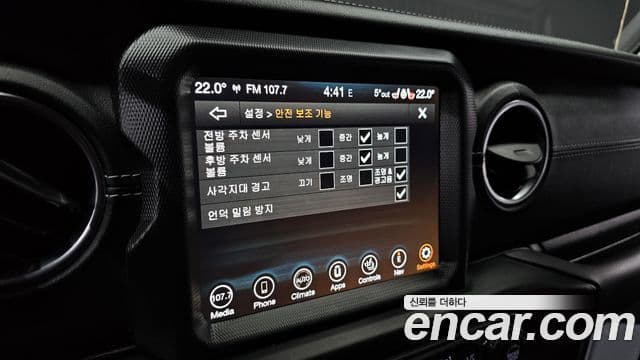 Jeep Wrangler (JL) 2.0 Overland 4도어 4xe, 2022 16