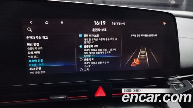 Hyundai Avante (CN7) Inspiration, 2021 16