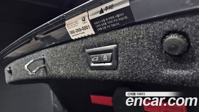 BMW 5시리즈 (G30) 520d xDrive Luxury Plus, 2018 20