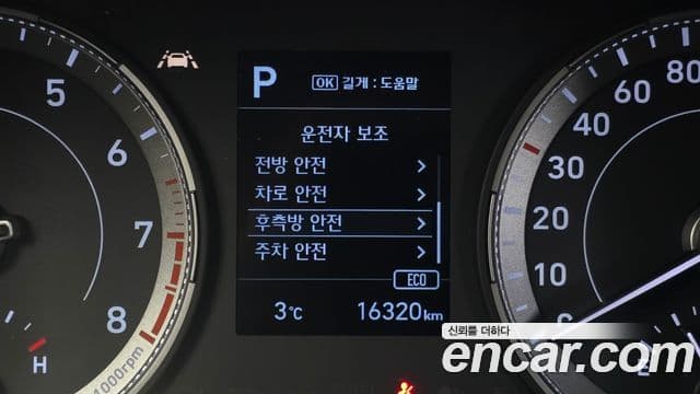 Hyundai Venue 1.6 Modern Plus, 2022 16