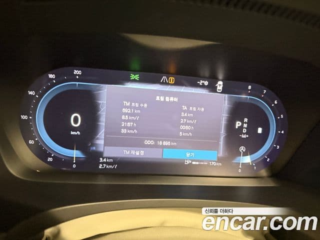 Volvo S90 B6 AWD Ultimate Bright, 2024 18