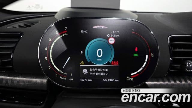 Mini Cooper S 클럽맨 2세대, 2023 8