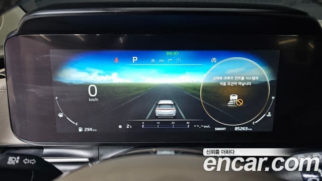 Kia Carnival 4세대 Signature, 2021 8