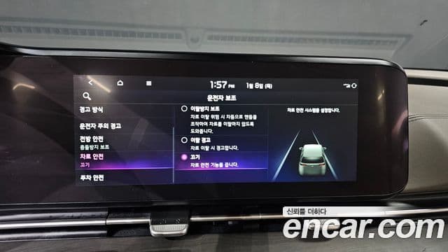 Kia Carnival 4세대 Signature, 2021 15