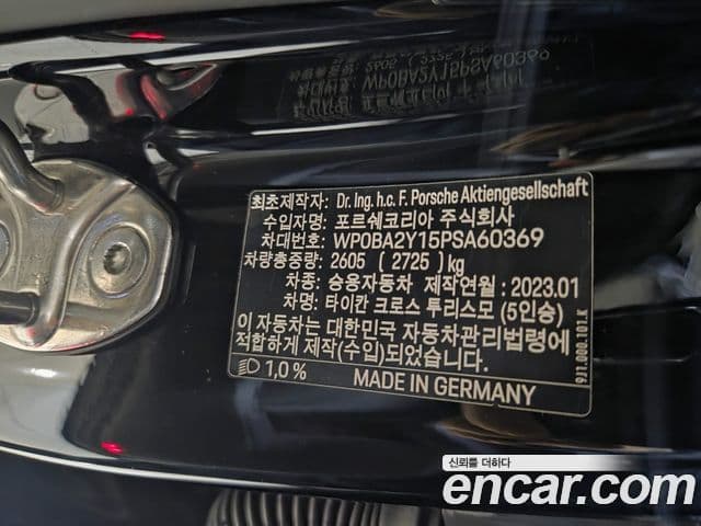 Porsche 타이칸 4 Cross Turismo, 2023 12