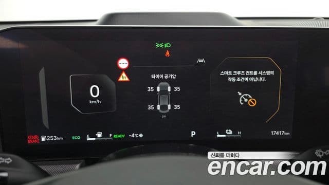 Kia The / новый New K5 гибрид 3세대 Prestige, 2025 8