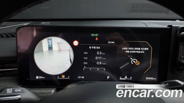 Kia The / новый New K5 3세대 Noblesse, 2025 8