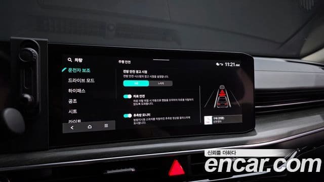 Kia The / новый New K5 3세대 Noblesse, 2025 16