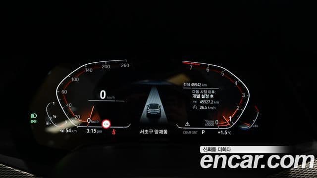 BMW X6 (G06) xDrive40i M Sport, 2023 8