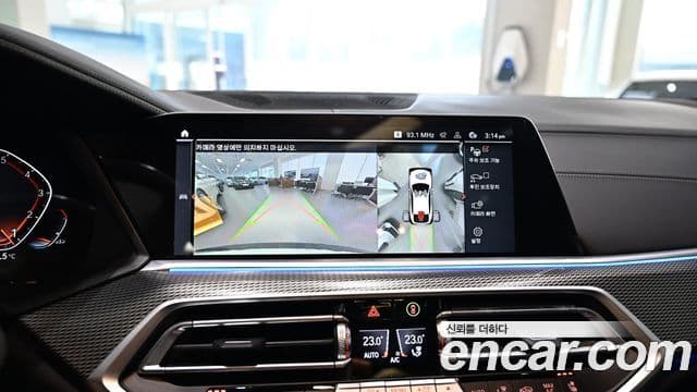 BMW X6 (G06) xDrive40i M Sport, 2023 15