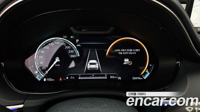 Genesis GV70, 2021 8