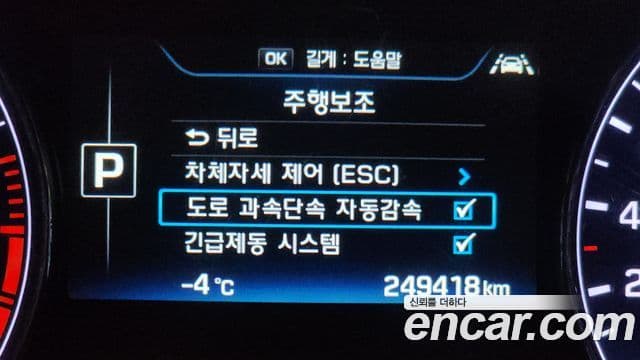 Hyundai Genesis DH G330 Premium AWD, 2014 16