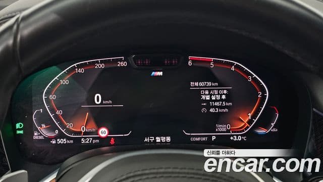 BMW 7시리즈 (G11) 730d xDrive M Sport, 2020 8